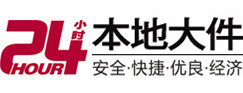 龙沙大件起重吊车出租有限公司 
